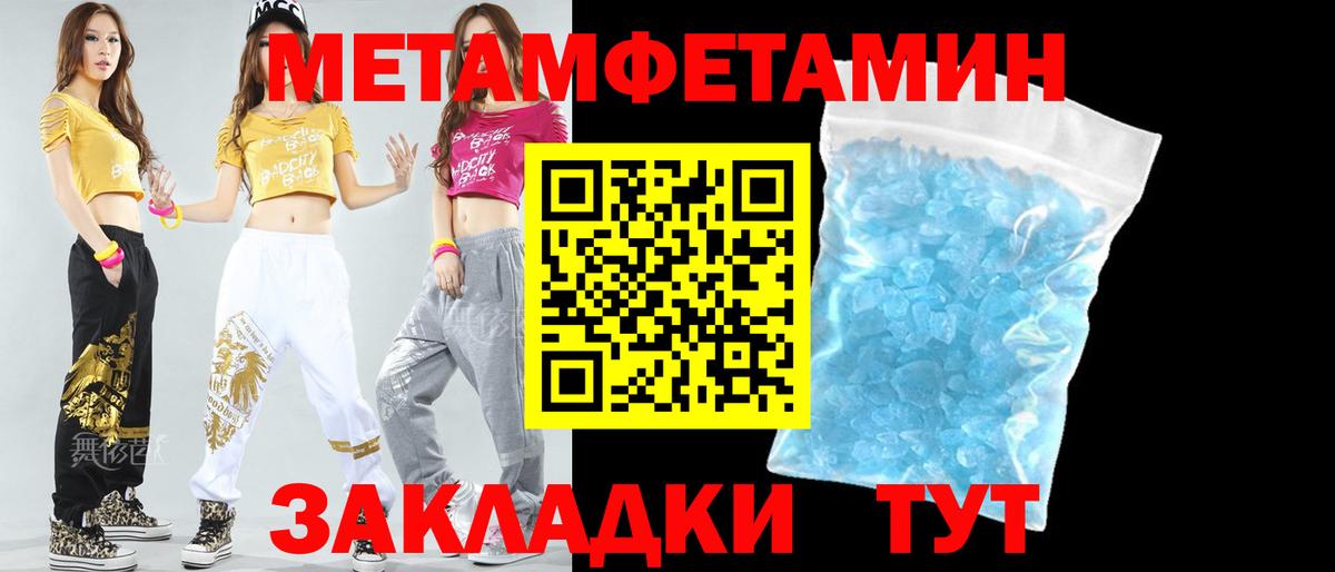 АМФЕТАМИН Premium Дербент
