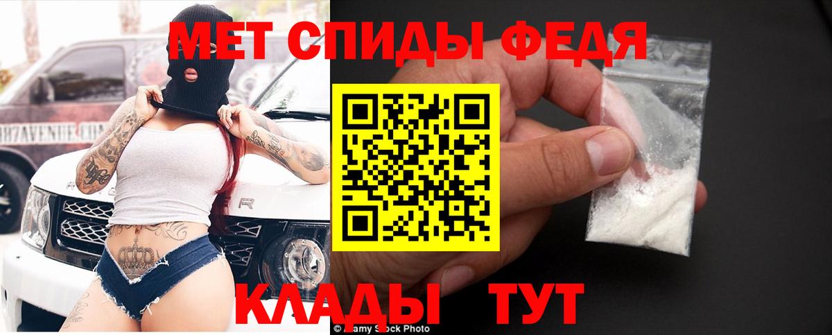 Amphetamine  Вход с VPN  Дербент  Амфетамин VHQ 