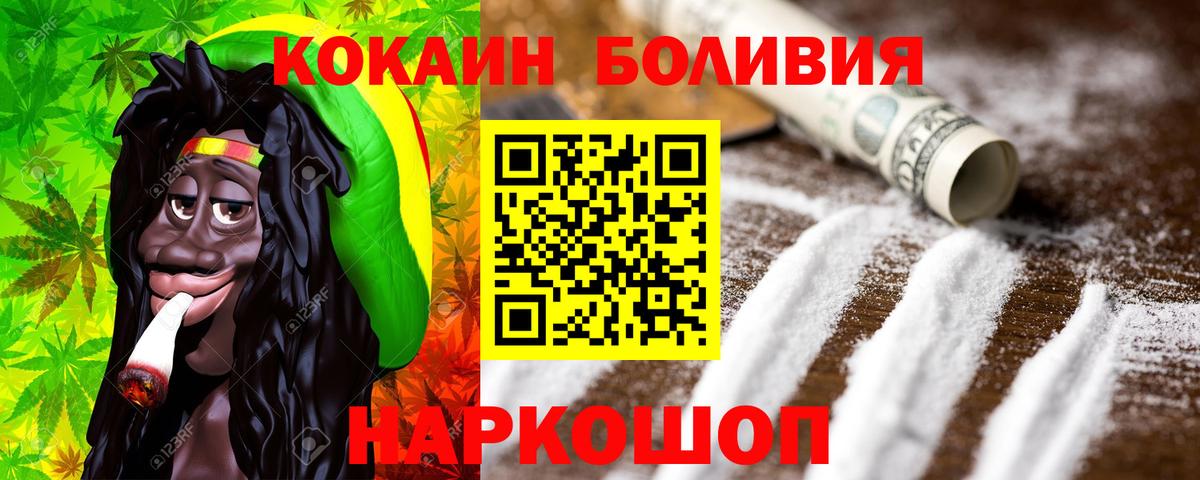 Cocaine  Вход с VPN  Дербент  COCAIN Columbia 