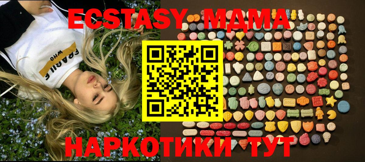 Ecstasy MDMA  Экстази  Дербент  ЭКСТАЗИ louis Vuitton  Вход с VPN 