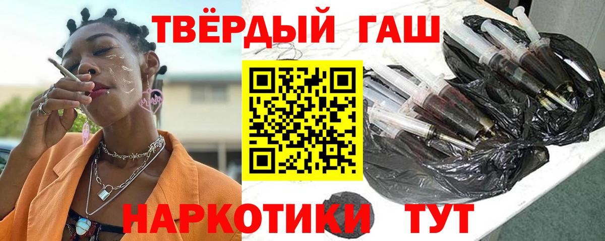 ГАШ 40% ТГК Дербент