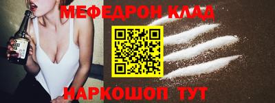 соль курить ск Кулебаки