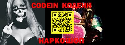 молекула духа Кунгур