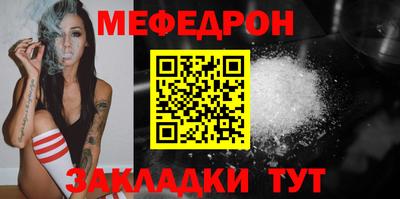 молекула духа Кунгур