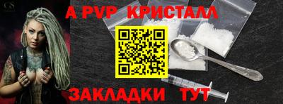 молекула духа Кунгур