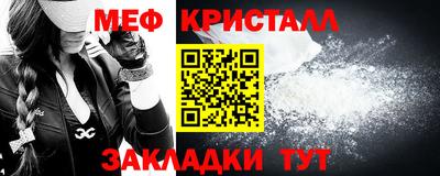 mdpv Кумертау