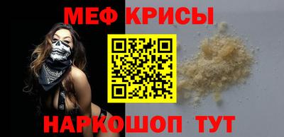 mdpv Кумертау