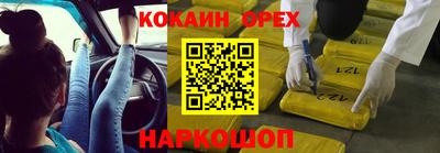 молекула духа Кунгур