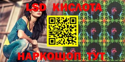молекула духа Кунгур