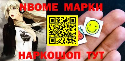 молекула духа Кунгур