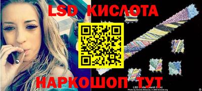 молекула духа Кунгур