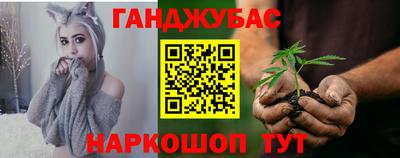 молекула духа Кунгур