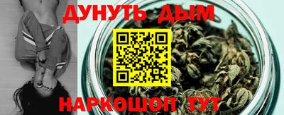 соль курить ск Кулебаки