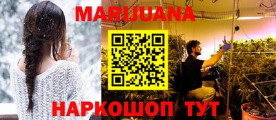 молекула духа Кунгур