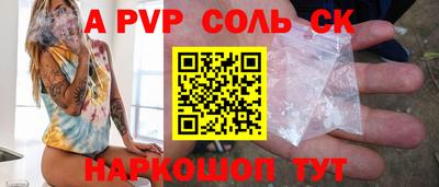 молекула духа Кунгур