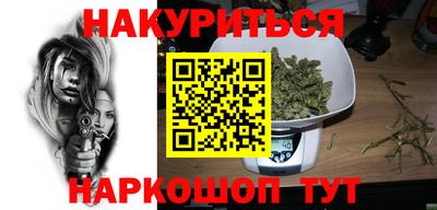 соль курить ск Кулебаки