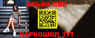 mdpv Кумертау
