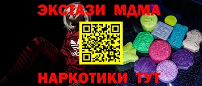 mdpv Кумертау