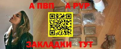 молекула духа Кунгур