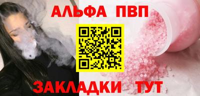 молекула духа Кунгур