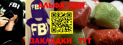 молекула духа Кунгур