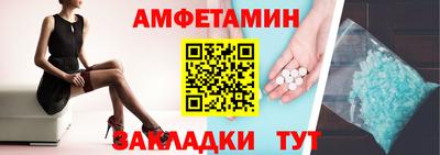 молекула духа Кунгур