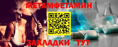 молекула духа Кунгур