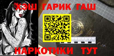 молекула духа Кунгур