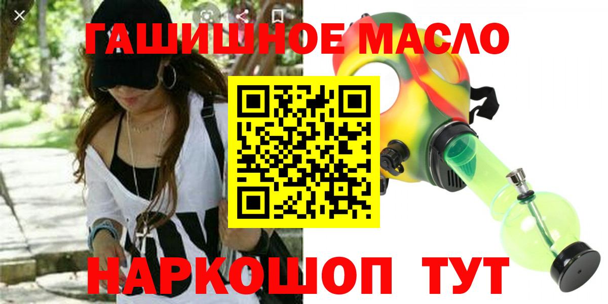 Дистиллят ТГК THC oil  OMG онион  Дербент  дарнет шоп  Вход с VPN  Дистиллят ТГК THC oil 
