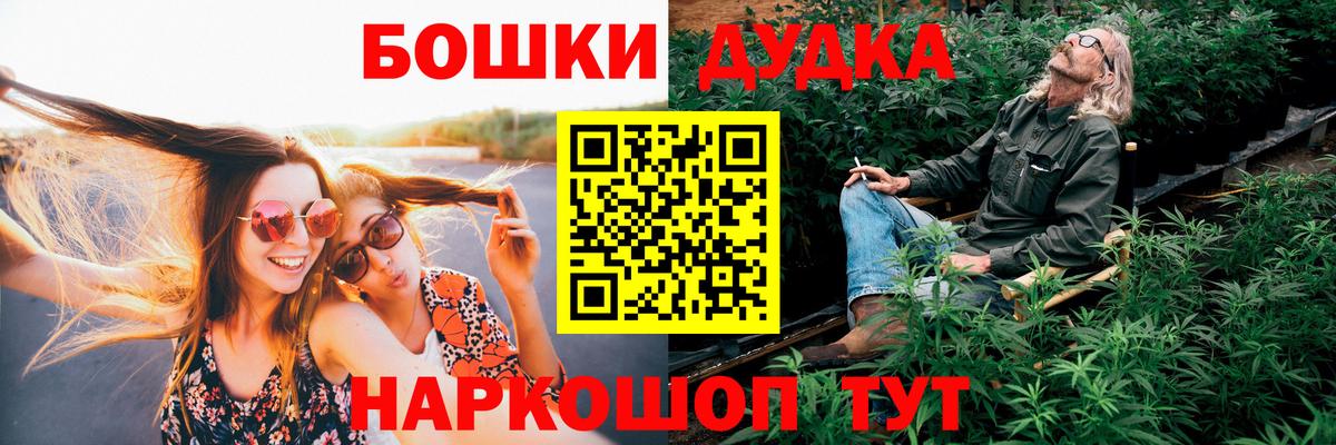 МАРИХУАНА MAZAR  Каннабис планчик  Дербент  МАРИХУАНА семена  Вход с VPN 